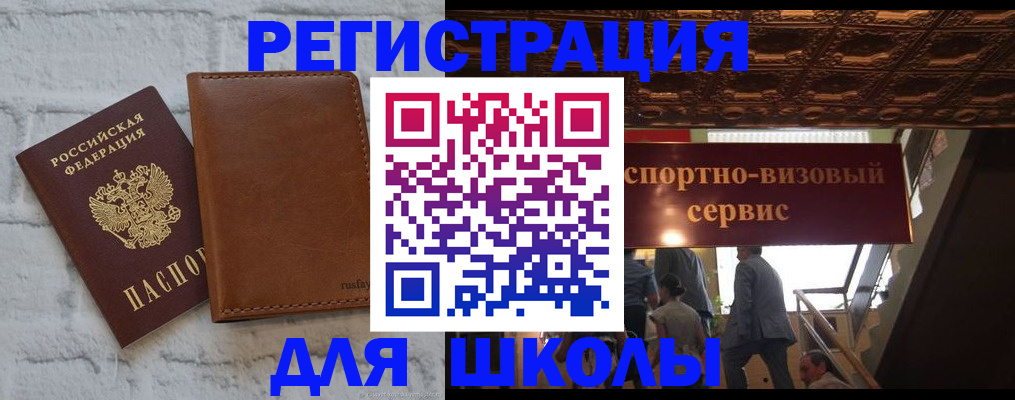пропишу в квартире в Нефтеюганске