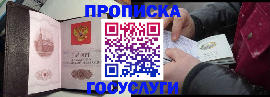 миграционный учет в Нефтеюганске