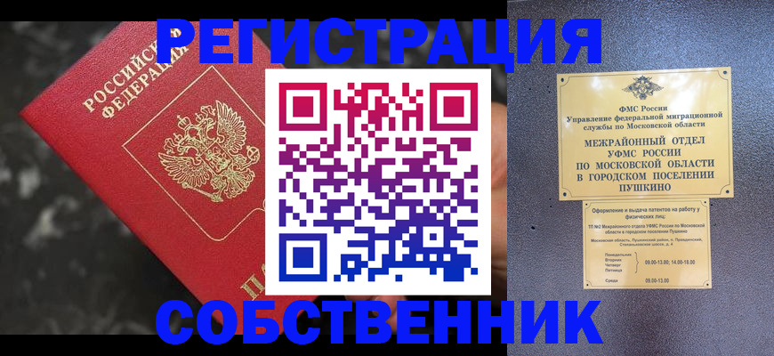 регистрация для дет. сада в Нефтеюганске